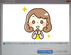 P Videotsuki Sanka 1