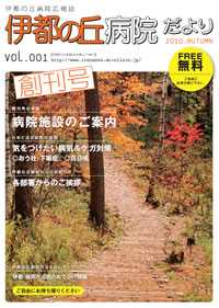 vol01