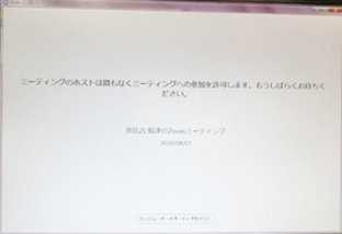 P Shibaraku Omachi 1